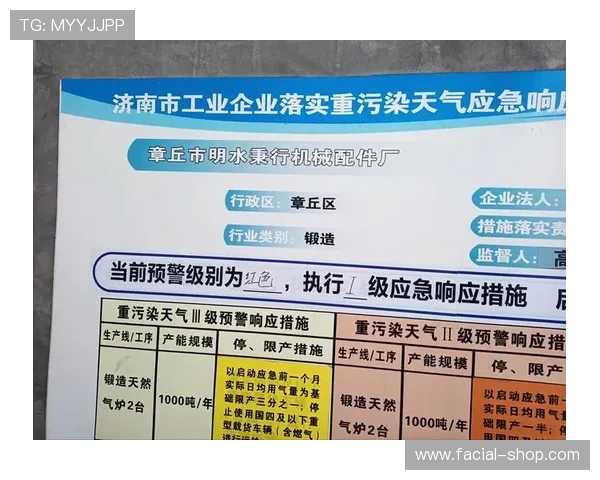 九游体育VIP直营平台安全保障措施，保障用户信息与资金安全