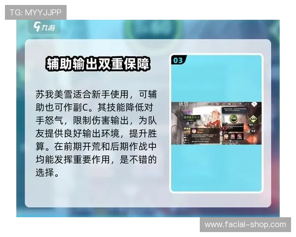 J9九游会游戏安全保障措施，确保玩家账号信息和游戏体验的双重保障