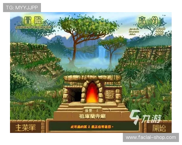 九游电脑版安装包最新版本下载及安装流程全攻略助你顺利开启游戏之旅