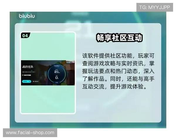 九游网站app最新版本下载安装指南，畅享丰富游戏资源和优质服务体验