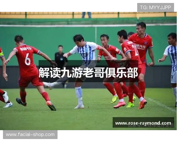 九游老哥俱乐部官网用户评价与社区交流平台介绍